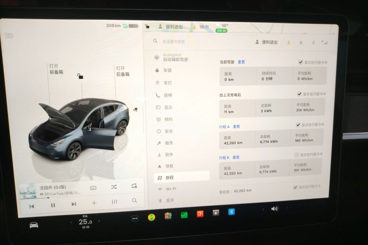 特斯拉 Model Y 2024款 后轮驱动版局部细节14
