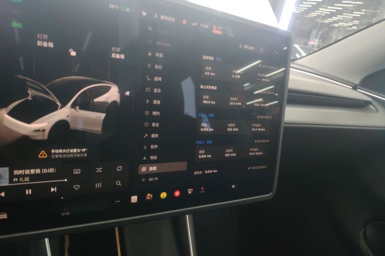 特斯拉 Model Y 2025款 后轮驱动版中控内饰14