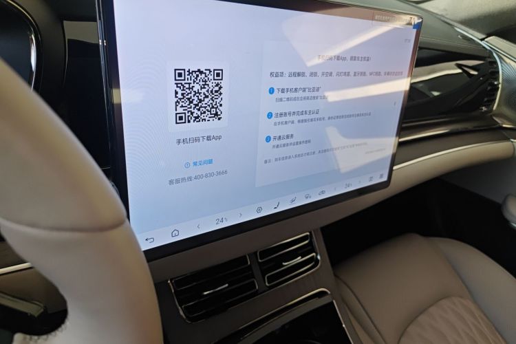 比亚迪 汉 2025款 EV 701KM激光雷达智驾型中控内饰16