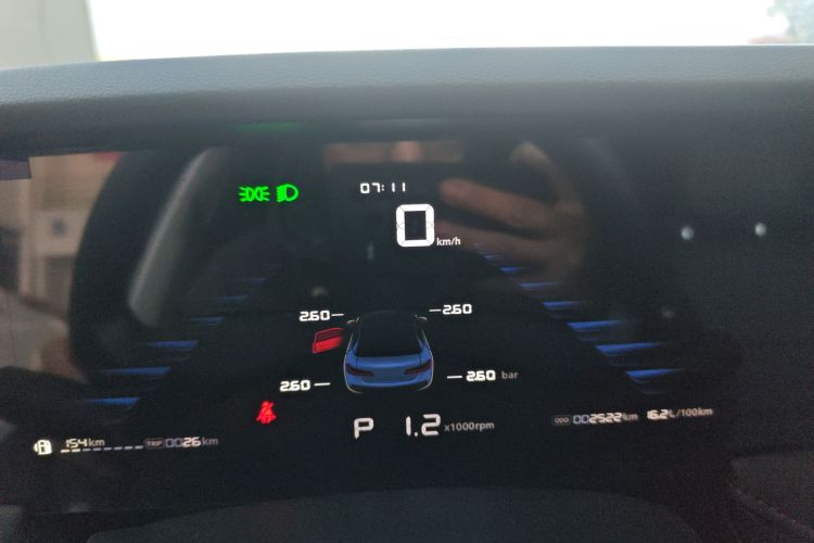 荣威i5 2023款 1.5L CVT豪华版中控内饰14