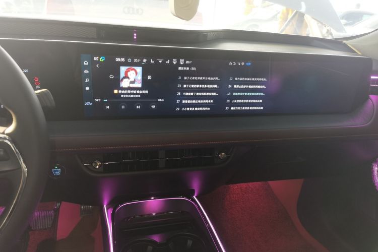 福特 蒙迪欧 2023款 EcoBoost 245 至尊型中控内饰16