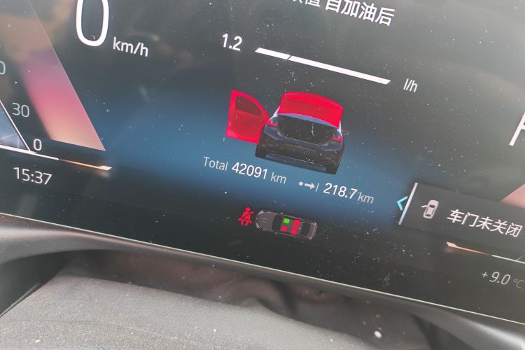 宝马3系 2023款 325Li M运动曜夜套装中控内饰15