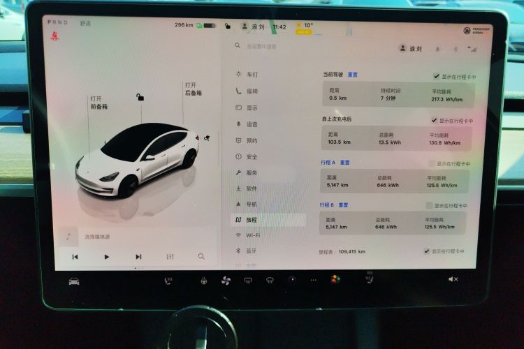 特斯拉 Model 3 2022款 后轮驱动版局部细节14