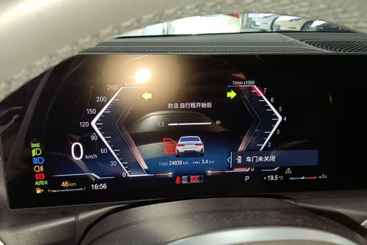 宝马3系 2023款 325i M运动套装中控内饰14