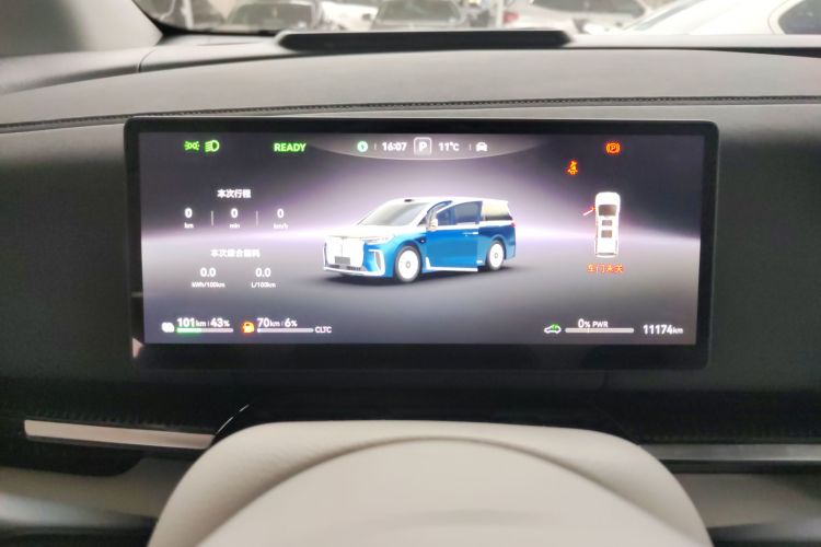 岚图汽车 岚图梦想家 2025款 PHEV 四驱旗舰乾崑版中控内饰14