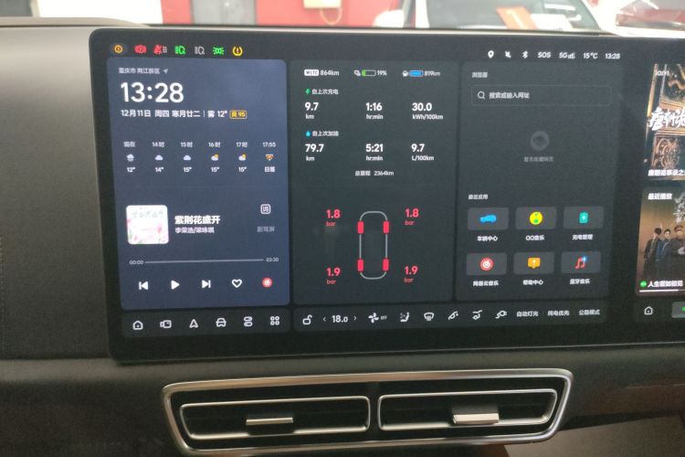 理想汽车 理想L9 2024款 Pro局部细节14