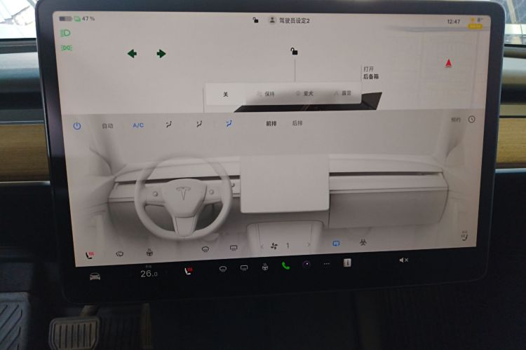 特斯拉 Model Y 2022款 改款 后轮驱动版局部细节16