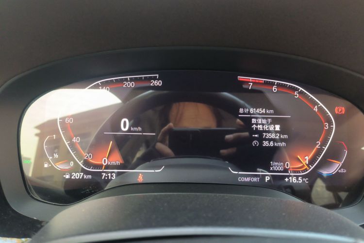 宝马5系 2022款 改款 530Li 领先型 豪华套装中控内饰14