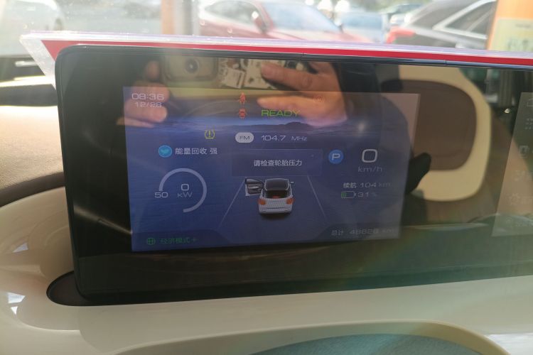 五菱汽车 五菱缤果 2023款 333km 悦享+款中控内饰14