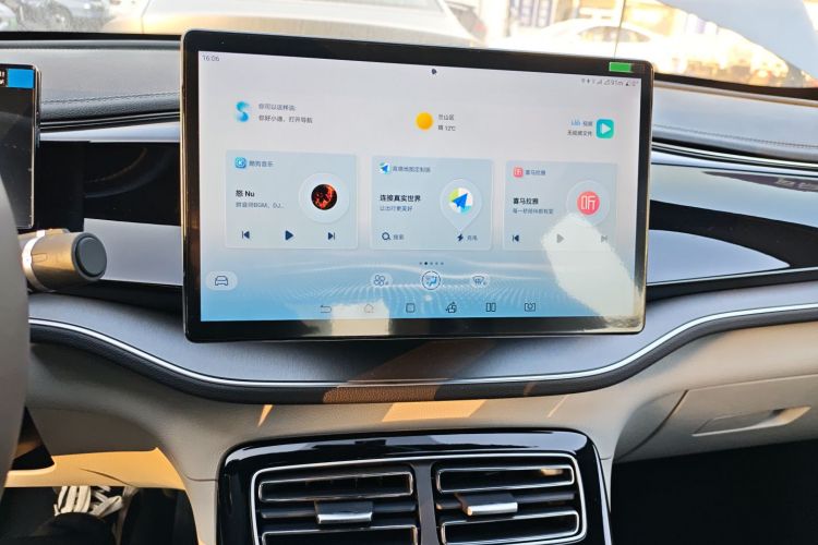 比亚迪 秦PLUS 2024款  荣耀版 DM-i 120KM超越型局部细节16
