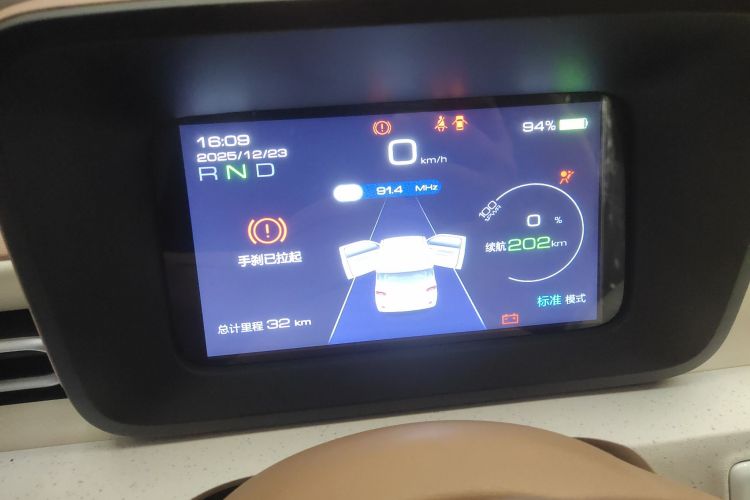 五菱汽车 宏光MINIEV 2024款 第三代 215km 青春版中控内饰14