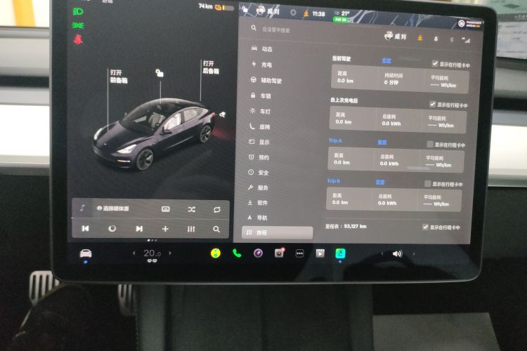 特斯拉 Model 3 2021款 标准续航后驱升级版 3D6中控内饰14