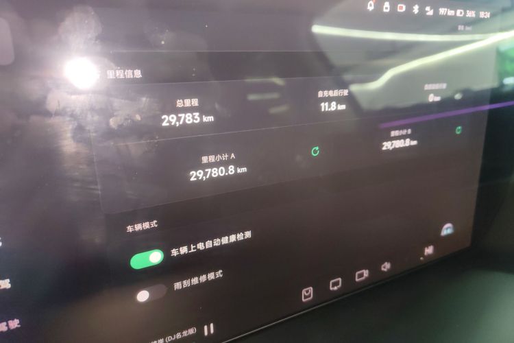 小鹏P7 2023款 P7i 702 Pro局部细节14