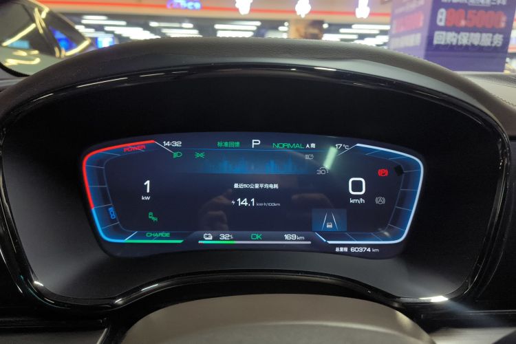 比亚迪 汉 2022款 EV 创世版 610KM四驱尊享型局部细节14