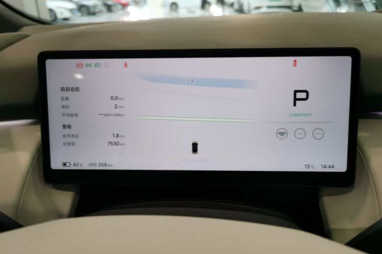 小鹏P7+ 2024款 长续航 Max中控内饰14
