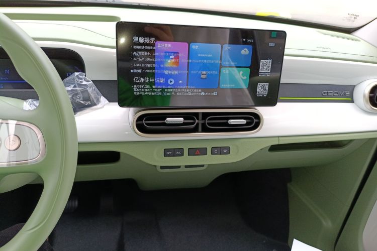 吉利银河 2025款 210km 熊猫骑士中控内饰16