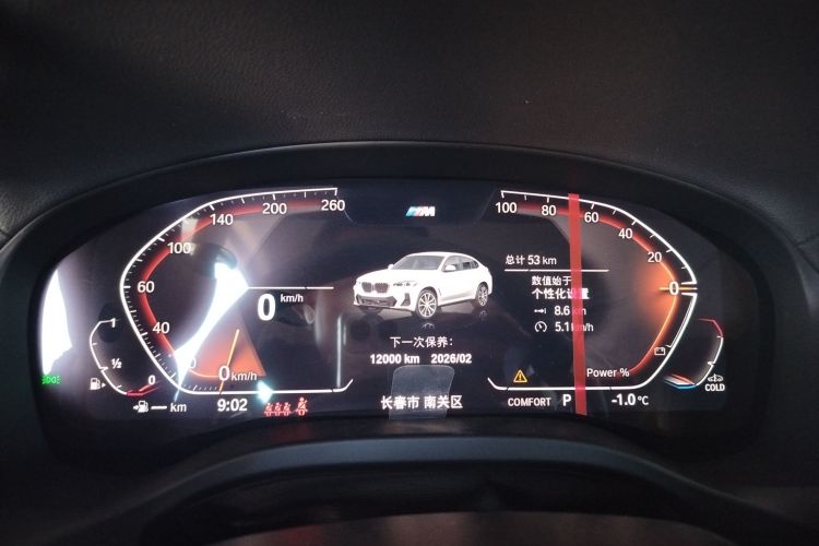 宝马X4 2022款 xDrive 25i M运动套装局部细节14