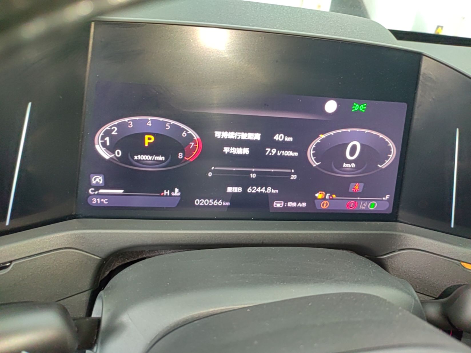 车300二手车图片
