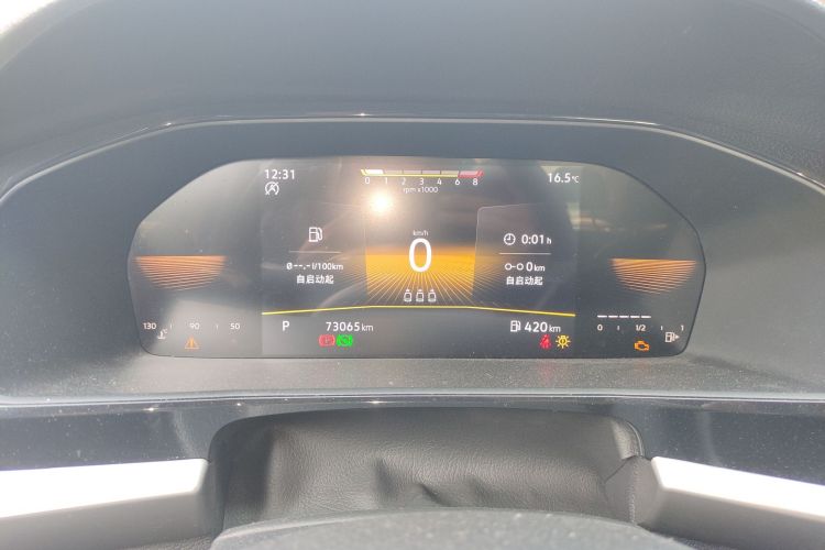 大众 朗逸 2021款 1.5L 自动舒适版中控内饰14