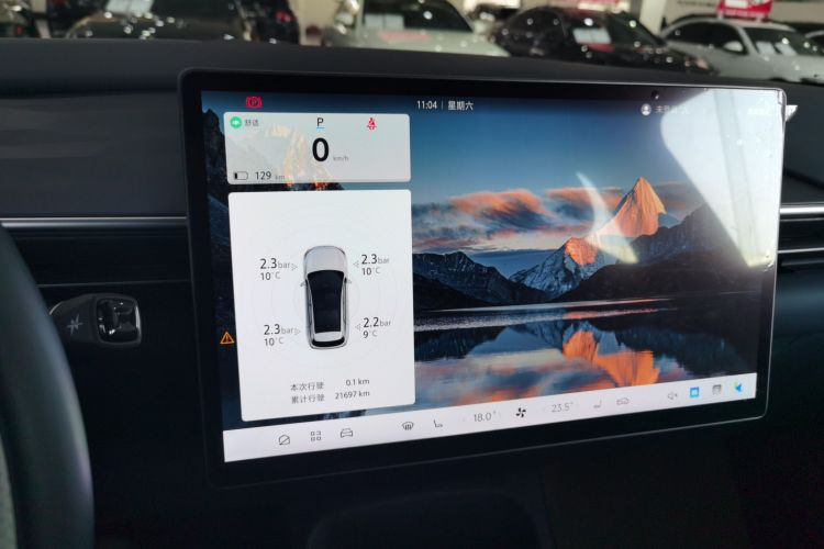 ARCFOX极狐 极狐 阿尔法T5(ARCFOX αT5) 2024款 520 PRO局部细节16