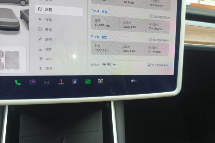 特斯拉 Model 3 2020款 改款 标准续航后驱升级版中控内饰15