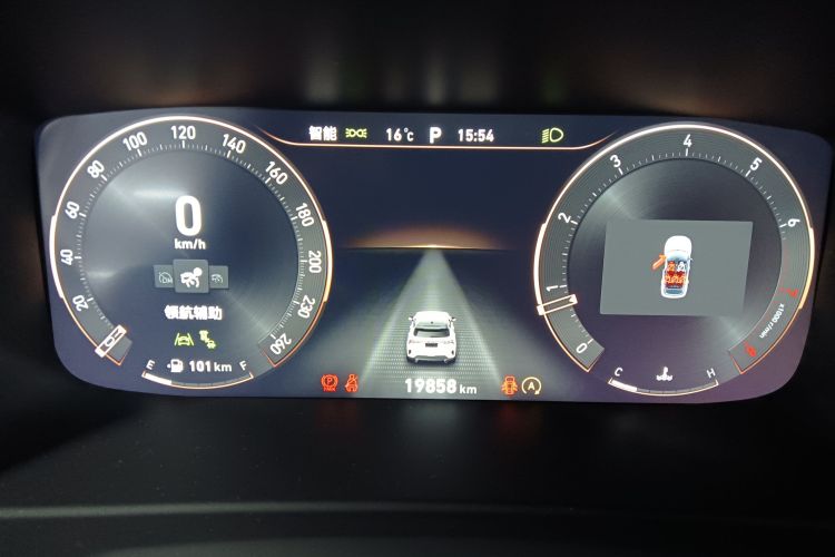 领克06 2023款 Remix 1.5T 劲Halo中控内饰14