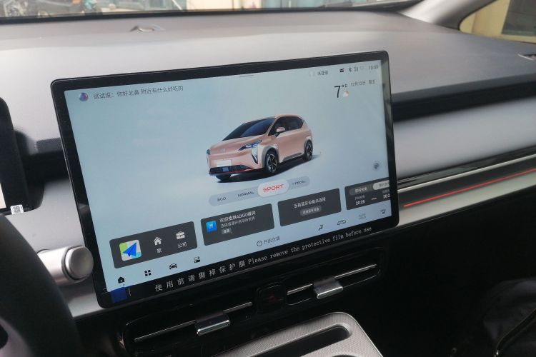 埃安 AION Y 2024款 Plus 610 智驾版中控内饰16