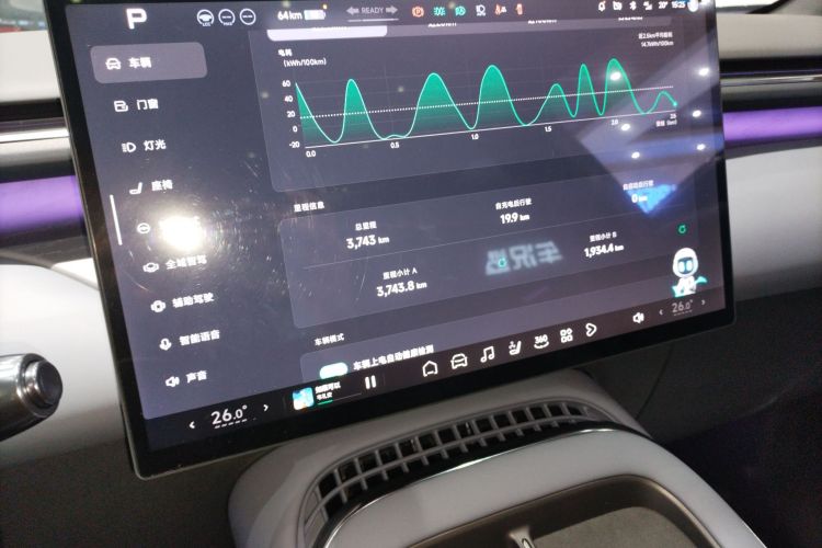 小鹏G7 2025款 702 超长续航 Max中控内饰16
