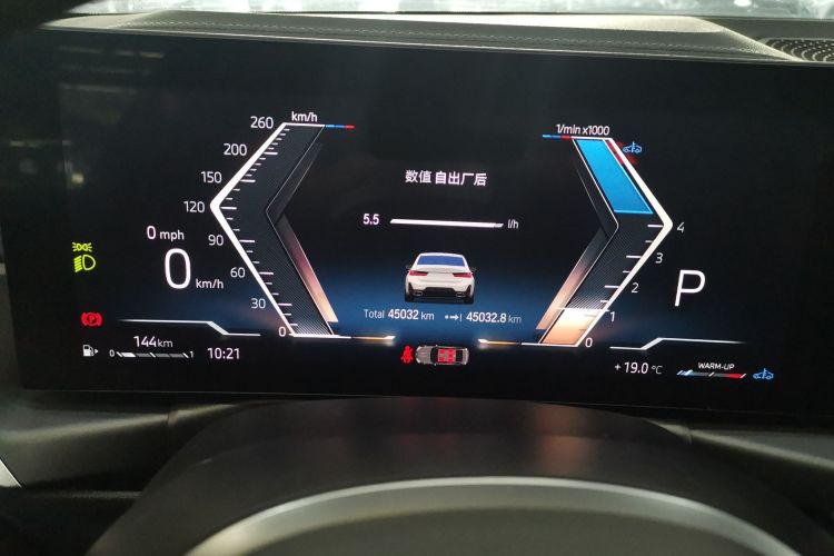 宝马3系 2023款 325Li xDrive M运动套装局部细节14