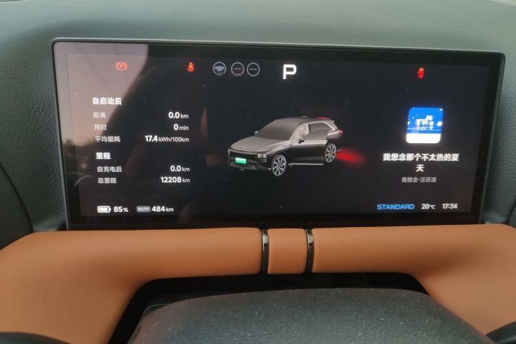 小鹏G9 2024款 702 Pro中控内饰14