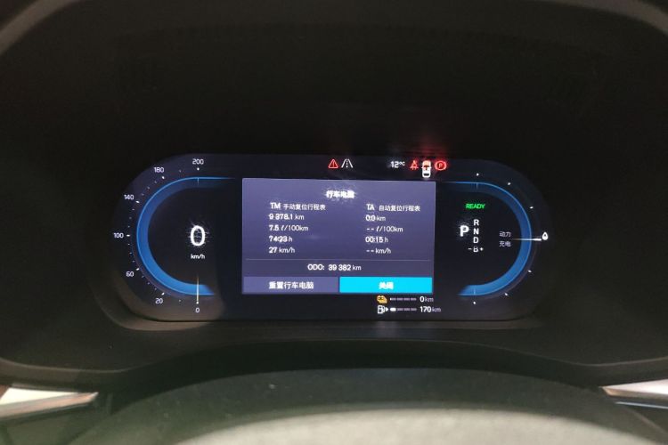 沃尔沃XC60新能源 2024款 T8 插电混动 长续航四驱智远豪华版中控内饰14