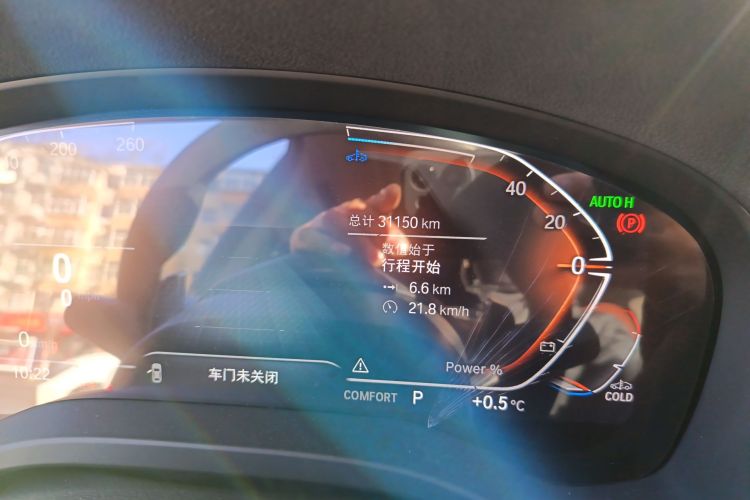 宝马X3 2023款 xDrive30i 领先型 M曜夜套装中控内饰15