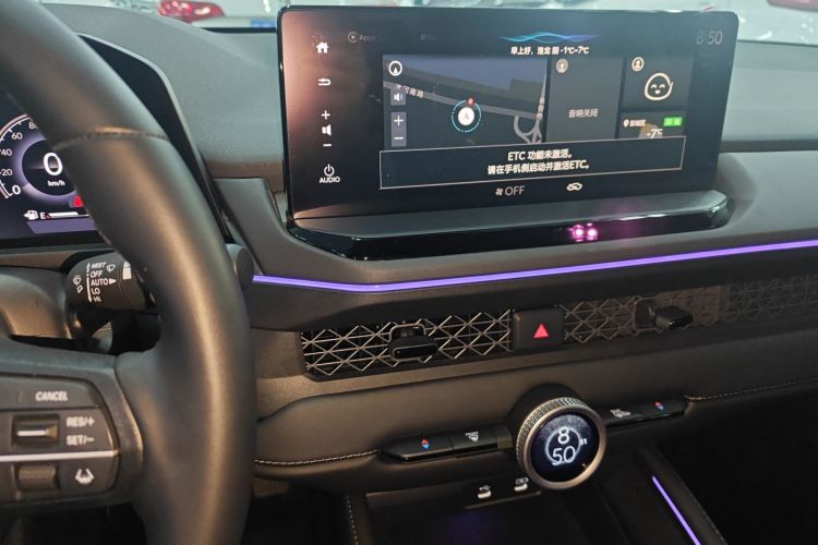 本田 雅阁 2025款 260TURBO 豪华版局部细节16