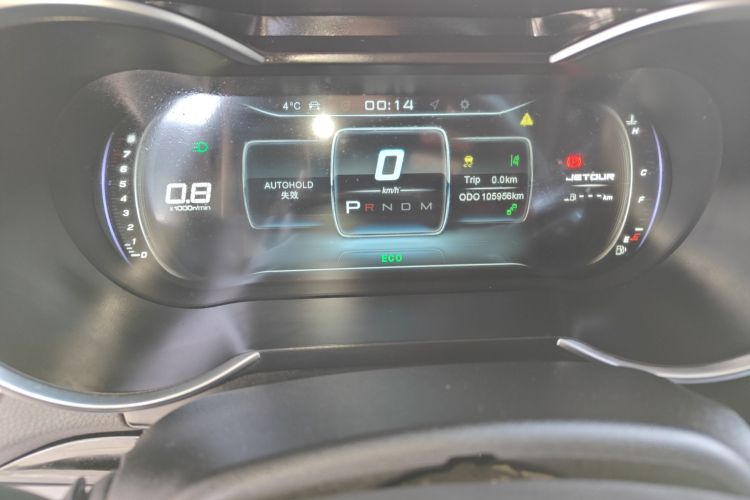 捷途X70 2020款 1.5T DCT悦行版 5座中控内饰14