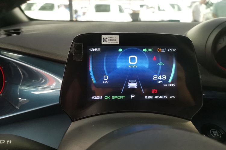 比亚迪 海豚 2021款 401km 骑士版中控内饰14