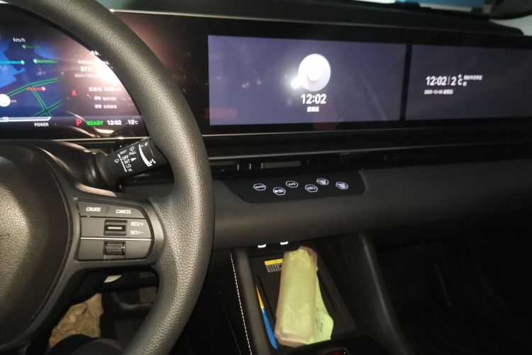 灵悉L 2024款 头号玩家版中控内饰16