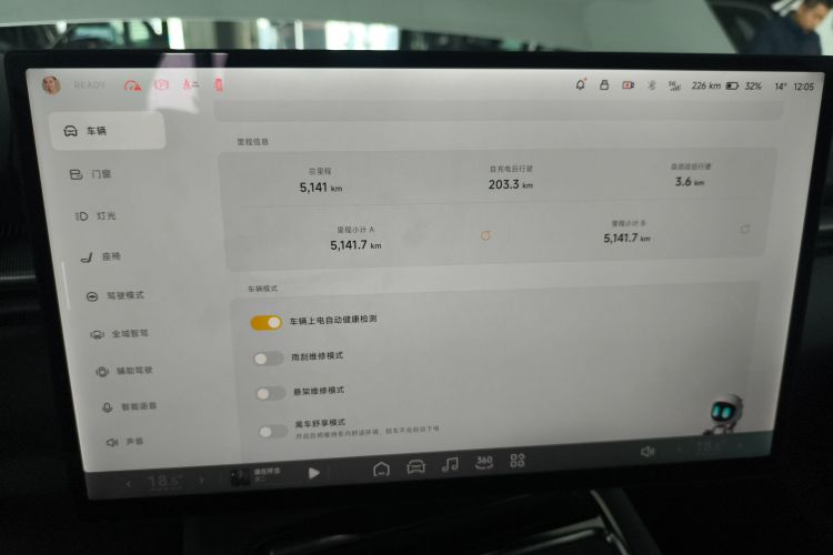 小鹏P7 2025款 702 长续航 Ultra局部细节14