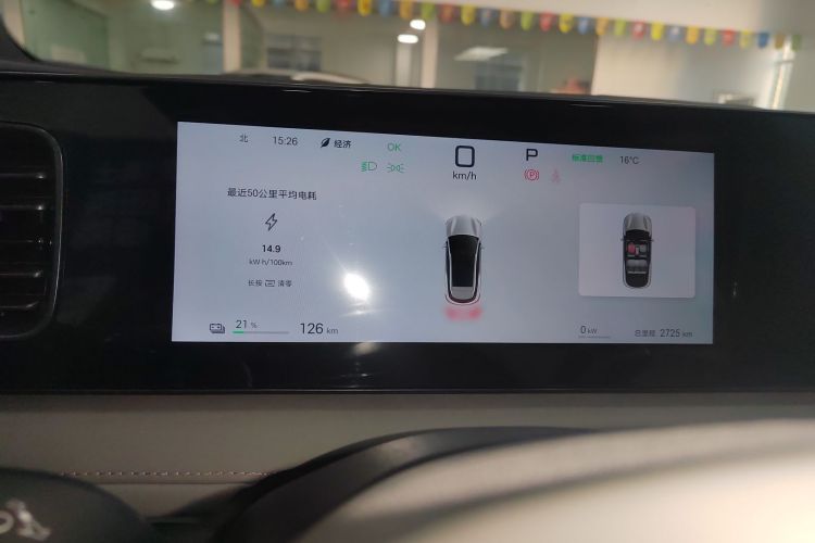 比亚迪 海狮06新能源 2025款 EV 605领航Plus版局部细节14