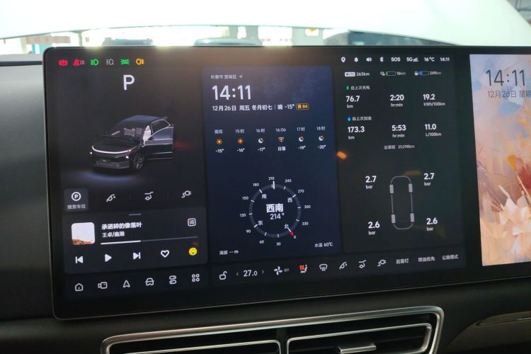 理想汽车 理想L6 2024款 Pro中控内饰14