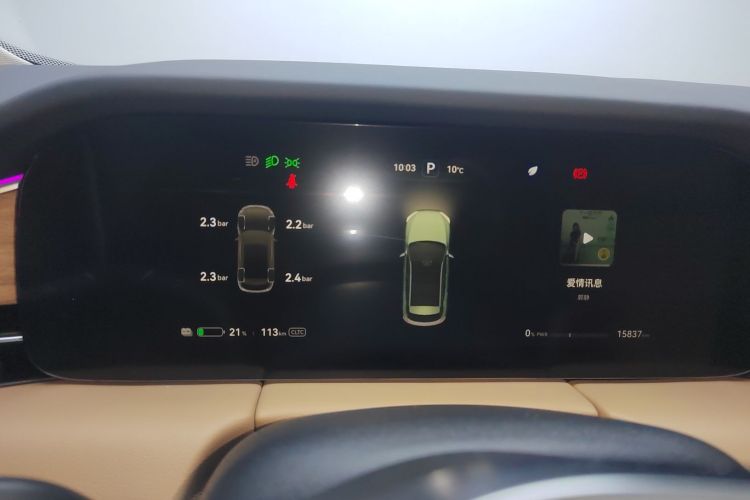 鸿蒙智行 问界M5 2023款 纯电四驱智驾版局部细节14