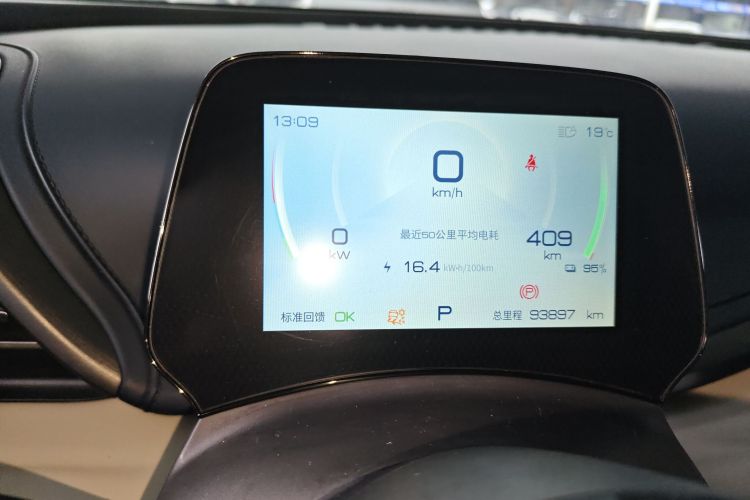 比亚迪 元PLUS 2022款 430KM 尊贵型局部细节14