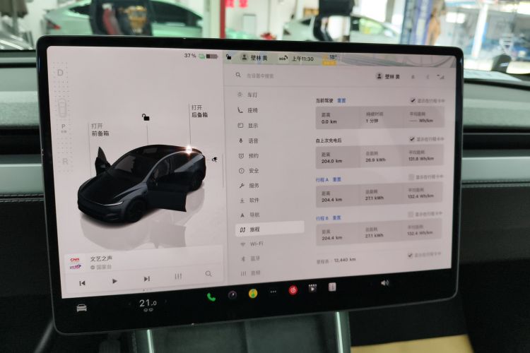 特斯拉 Model Y 2025款 后轮驱动版中控内饰14