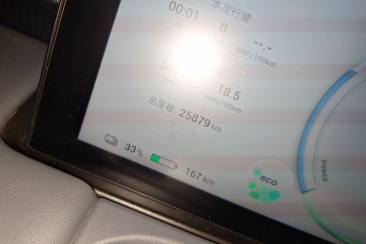 埃安 AION Y 2025款 Plus 510 智享版中控内饰15