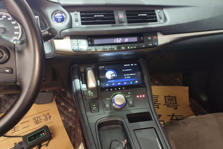 雷克萨斯CT 2020款 CT200h 精英版 单色中控内饰16