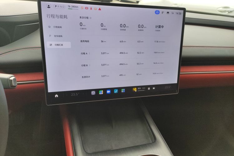 小米汽车 小米SU7 2024款 后驱长续航智驾版局部细节16