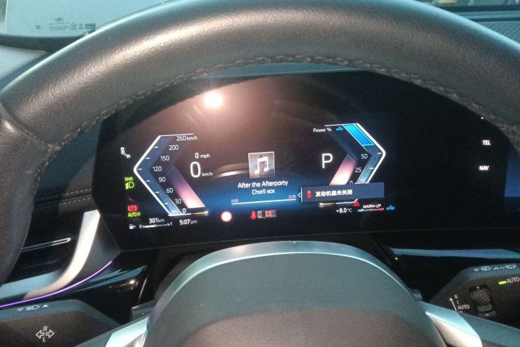 宝马X1 2023款 sDrive25Li X设计套装中控内饰14