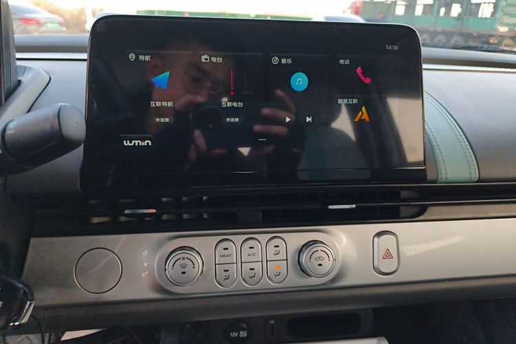 长安启源 长安Lumin 2023款 205km 香沁款中控内饰16
