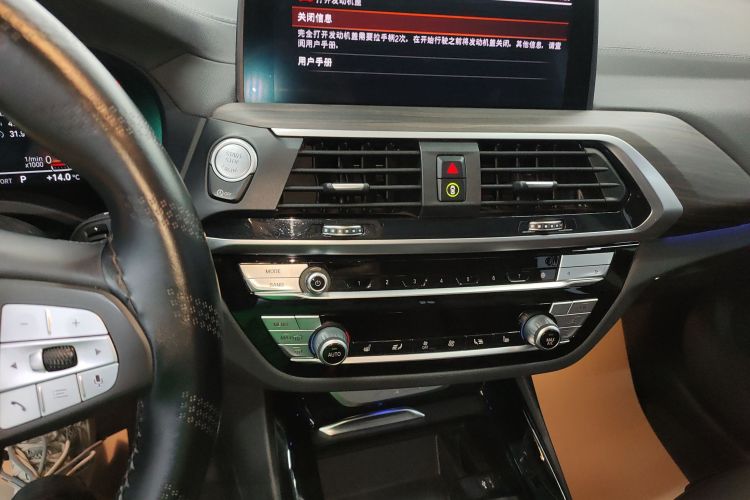 宝马X3 2021款 改款 xDrive28i 豪华套装局部细节16