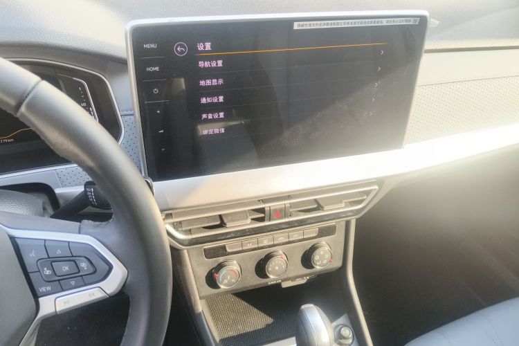 大众 朗逸 2023款 1.5L 自动五百万版中控内饰16