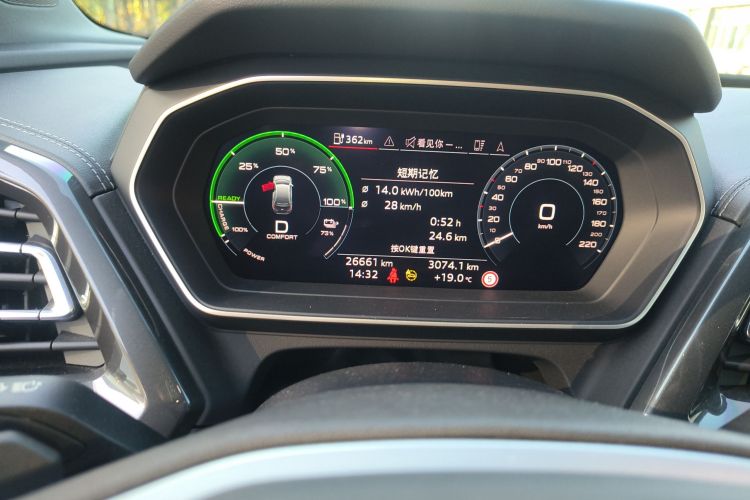 奥迪Q4 e-tron 2023款 40 e-tron 创境版中控内饰14